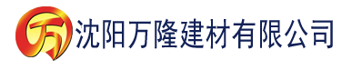 沈阳她社区建材有限公司_沈阳轻质石膏厂家抹灰_沈阳石膏自流平生产厂家_沈阳砌筑砂浆厂家